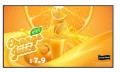 LG Electronics Monitor wielkoformatowy 43 cale 43UH5Q-E 500cd/m2 UHD 24/7 362948